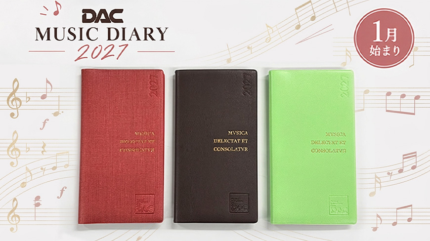 DACMUSICDIARY2027.jpg