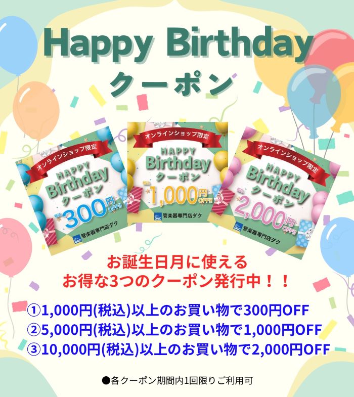 appバナー
